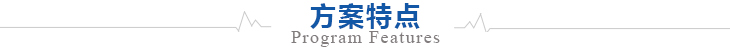 家用光伏發電方案設計