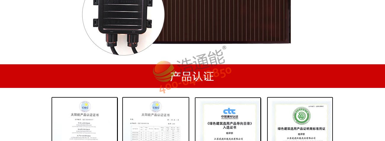 歐瑞康1300_11.jpg