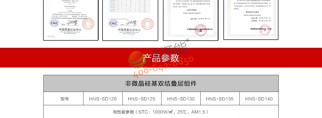 歐瑞康1300_12.jpg