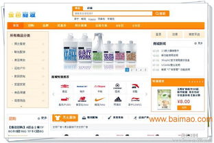 混合制與雙軌制直銷系統(tǒng) 軟件功能、開發(fā)與廠商選擇指南