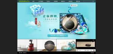 公司網(wǎng)站設(shè)計效果圖 代理代辦業(yè)務(wù)展示