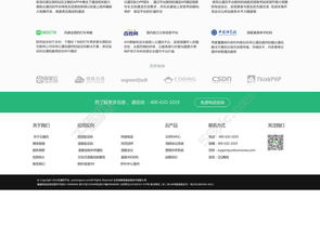 免費網(wǎng)頁設(shè)計模板下載 千圖網(wǎng)PSD格式編號17095176，1658像素精選資源