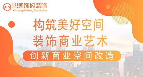 2025廈門(mén)市裝修公司十大家裝公司裝飾報(bào)價(jià)與設(shè)計(jì)服務(wù)全解析