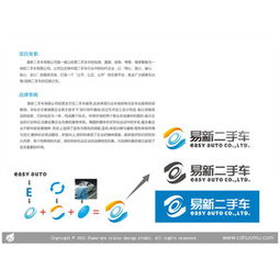 火目視覺設計工作室服務列表——專業設計服務，助力品牌騰飛
